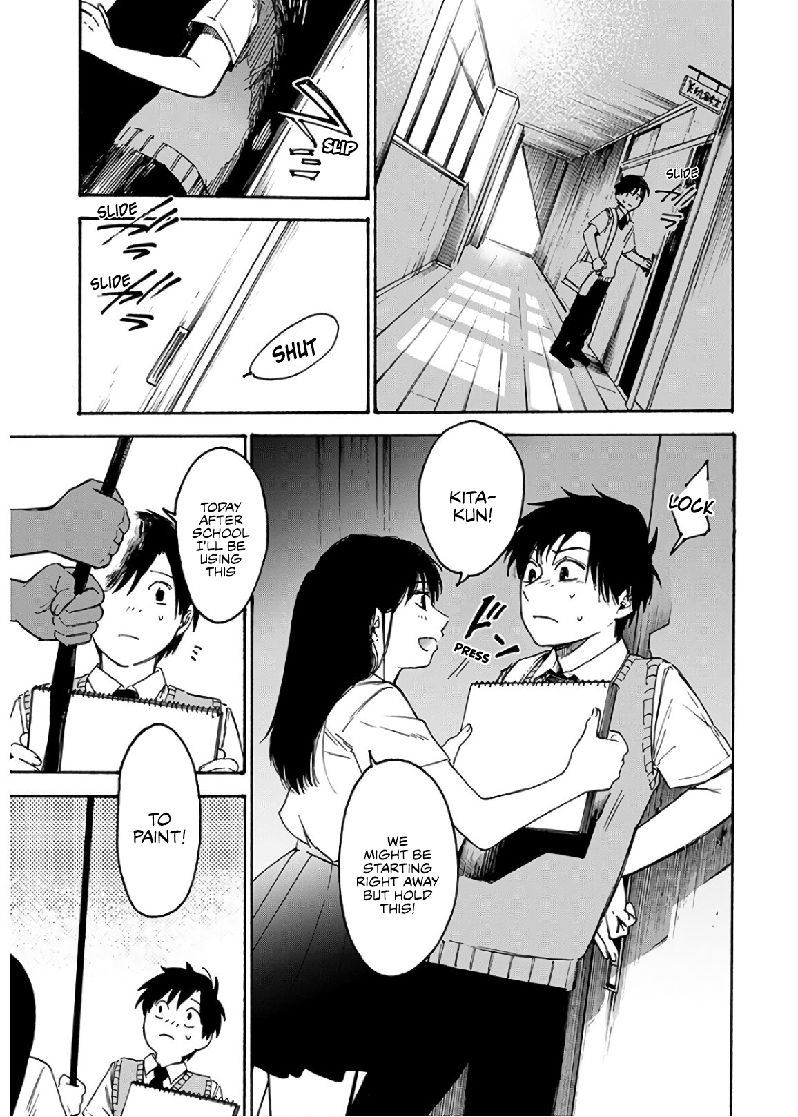 Houkago no Salome Chapter 3 3